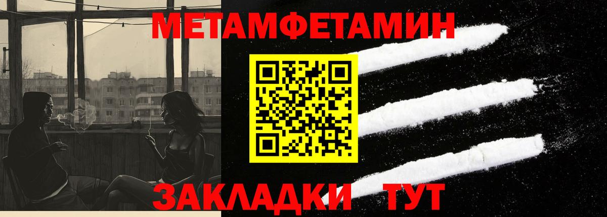 АМФ VHQ Узловая