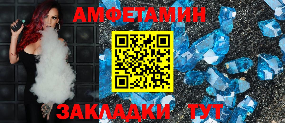 АМФ 98%  Вход с VPN  АМФ  Узловая 