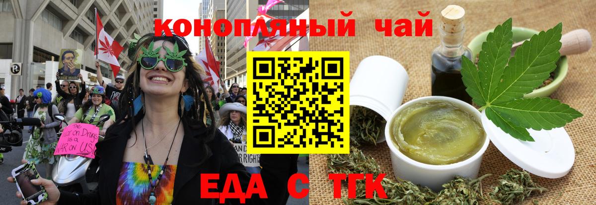 Canna-Cookies конопля  Вход с VPN  Узловая 