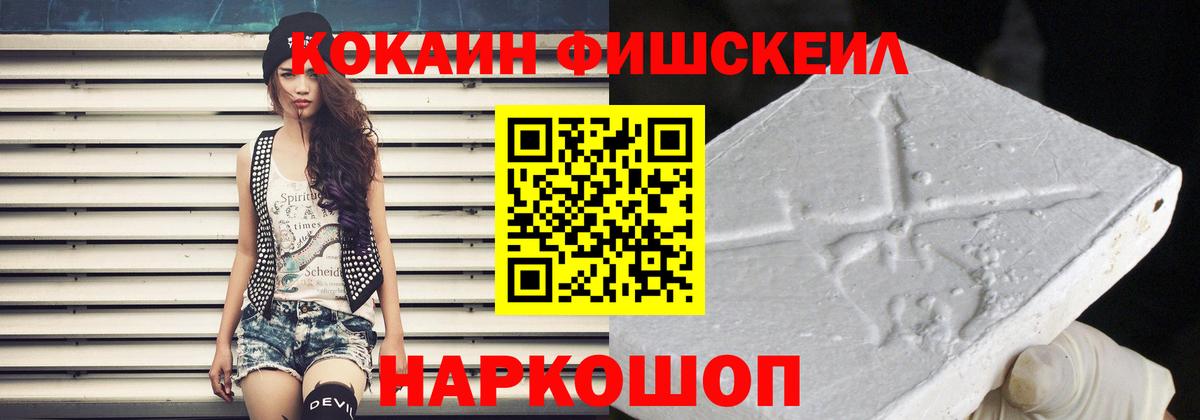Кокаин Перу  Вход с VPN  Узловая  COCAIN Эквадор 