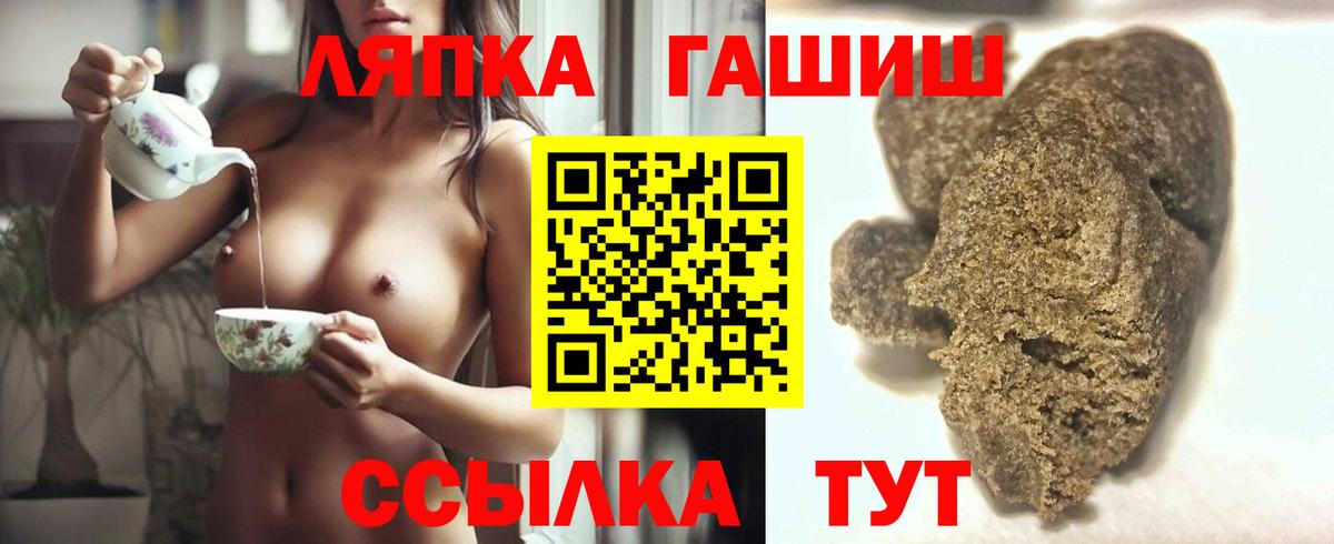 ГАШИШ индика сатива Узловая