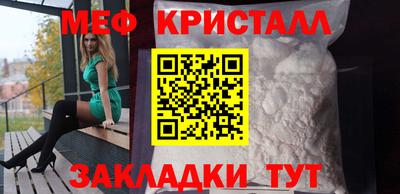 дживик Кинель