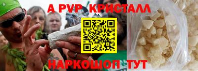 дживик Кинель