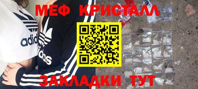 дживик Кинель
