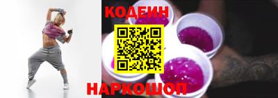 гашик Комсомольск-на-Амуре