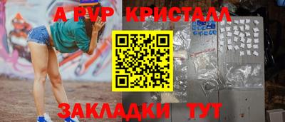 альфа пвп Коммунар