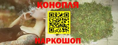 гашик Комсомольск-на-Амуре