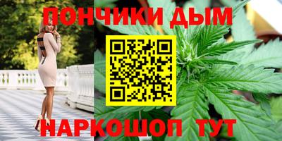 гашик Комсомольск-на-Амуре
