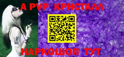 дживик Кинель