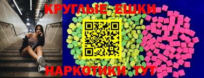 дживик Кинель