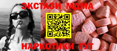 гашик Комсомольск-на-Амуре