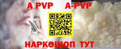 дживик Кинель