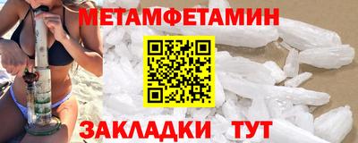 дживик Кинель