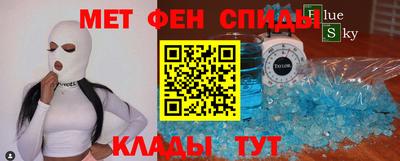 гашик Комсомольск-на-Амуре