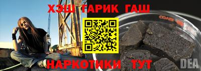 дживик Кинель