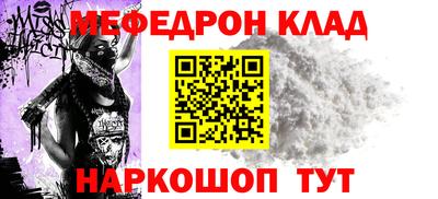 альфа пвп Коммунар