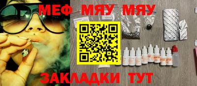 дживик Кинель