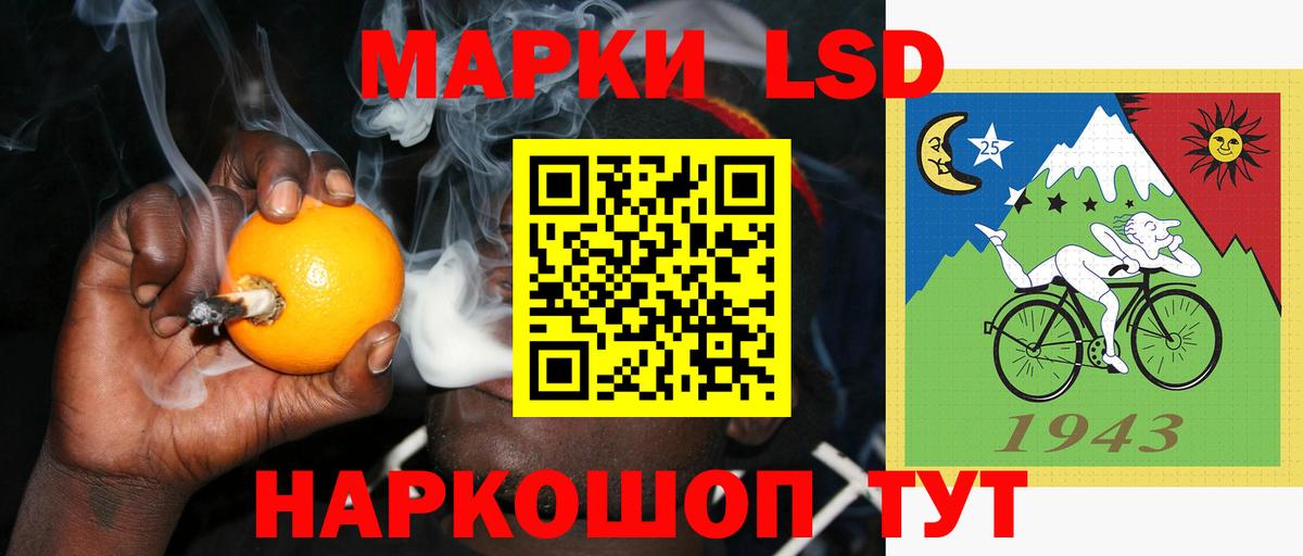 Узловая  Лсд 25 экстази кислота  ОМГ ОМГ зеркало  Вход с VPN  LSD-25 экстази кислота 