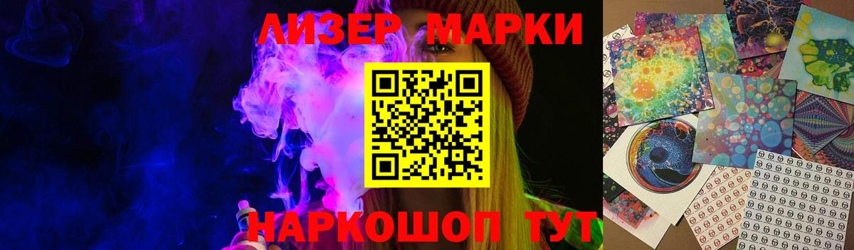 ЛСД экстази ecstasy Узловая