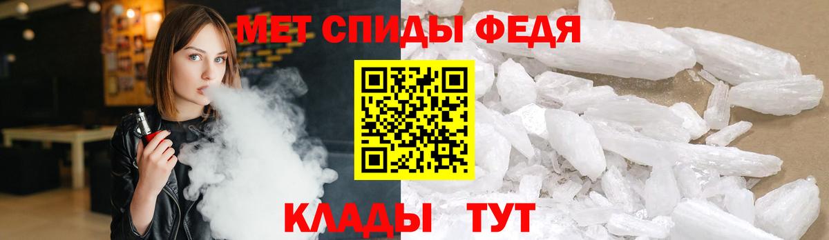 Узловая  МЕТАМФЕТАМИН мет  МЕТАМФЕТАМИН  Вход с VPN  МЕТАМФЕТАМИН мет 