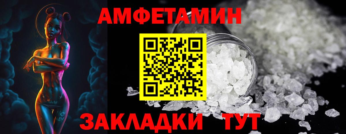 Метамфетамин Декстрометамфетамин 99.9% Узловая