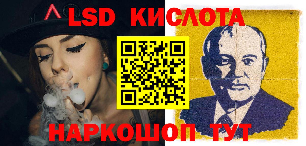 Марки NBOMe 1500мкг  Вход с VPN  Марки NBOMe 1500мкг  Узловая 
