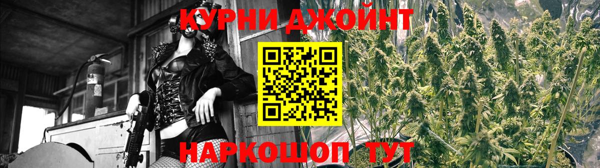 Марихуана Bruce Banner  Каннабис индика  Вход с VPN  Конопля планчик  Узловая 